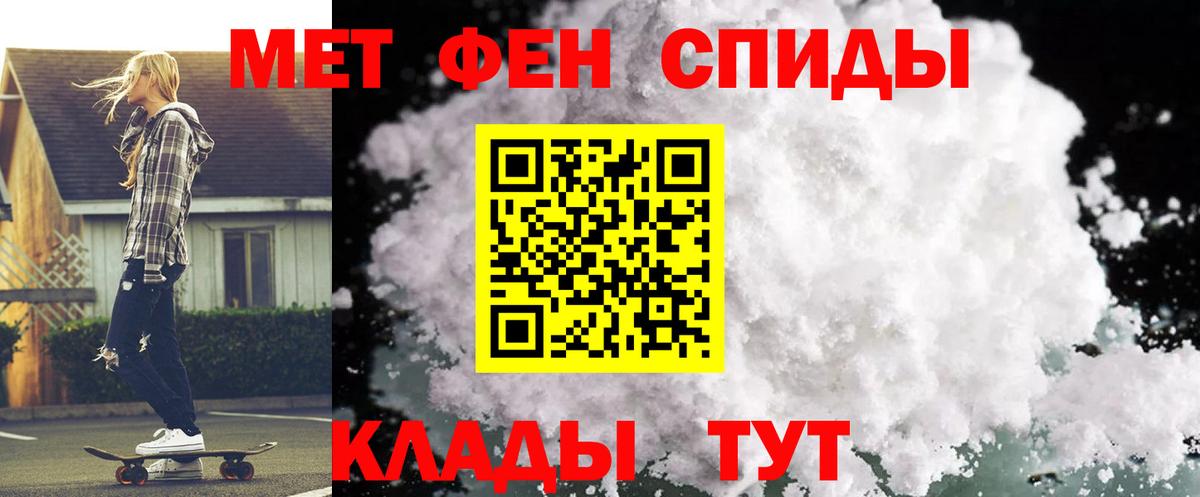 Amphetamine 97% Вышний Волочёк