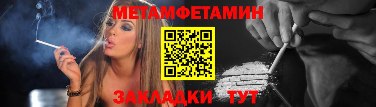 АМФ Розовый  Вход с VPN  Вышний Волочёк 