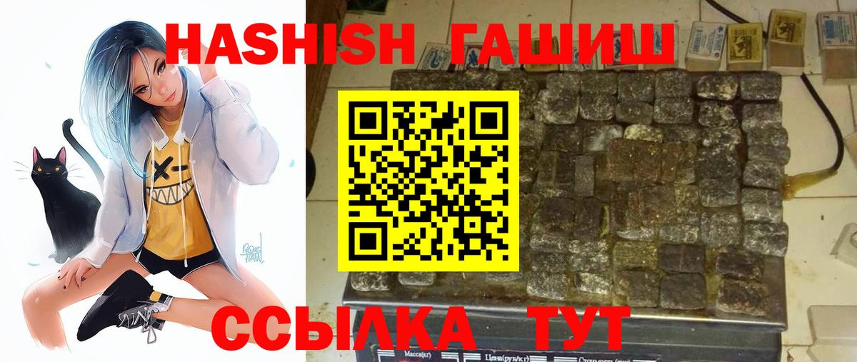 Вышний Волочёк  Гашиш индика сатива  Вход с VPN  ГАШ AMNESIA HAZE 