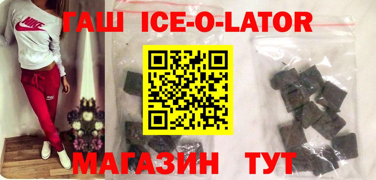 ГАШИШ убойный Вышний Волочёк