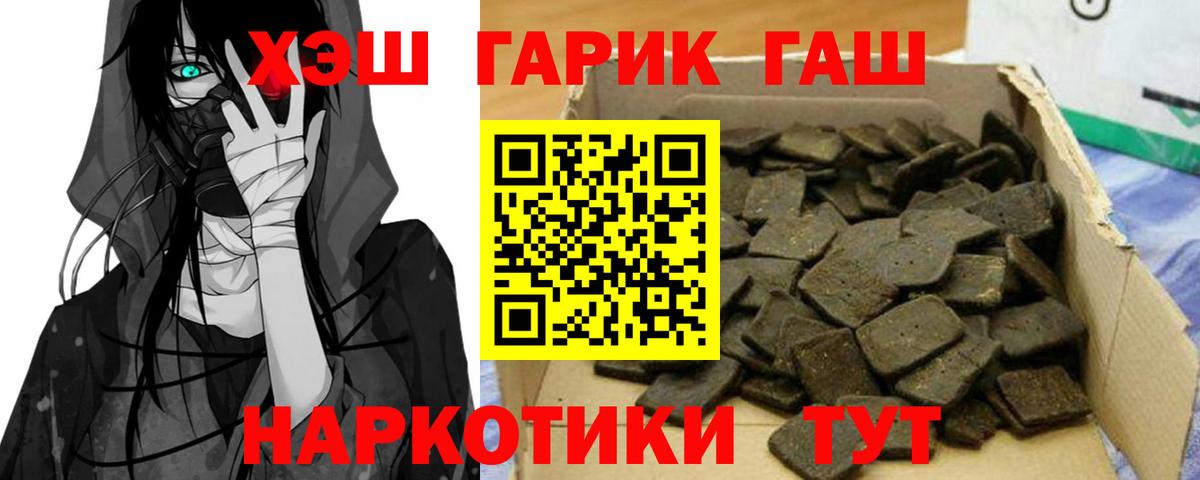 Вышний Волочёк  Альфа ПВП СОЛЬ   Cocaine  Меф кристаллы  Кокаин  Мефедрон   Гашиш 