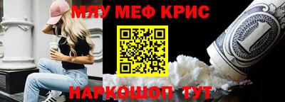 дживик Бийск