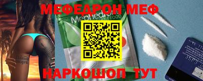 дживик Бийск
