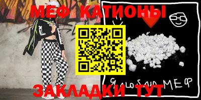 каннабис Волжск