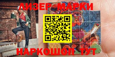 2c-b Апрелевка