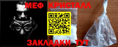дживик Бийск