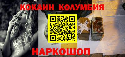 2c-b Апрелевка