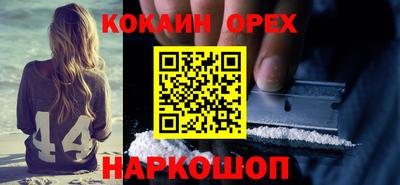 крисы Беслан