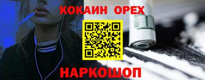 ГАЛЛЮЦИНОГЕННЫЕ ГРИБЫ Волгодонск