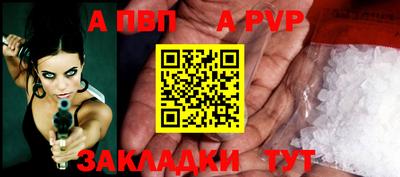 ГАЛЛЮЦИНОГЕННЫЕ ГРИБЫ Волгодонск