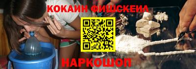 бошки Апшеронск