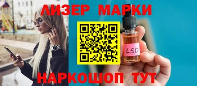 PSILOCYBIN Берёзовский