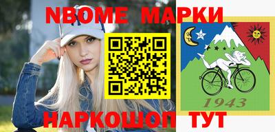 крисы Беслан