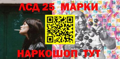 бошки Апшеронск