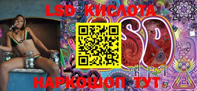 2c-b Апрелевка