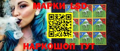 крисы Беслан