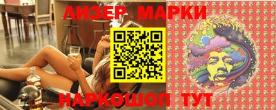 2c-b Апрелевка