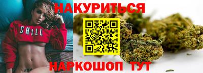 бошки Апшеронск