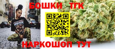 крисы Беслан
