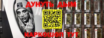 бошки Апшеронск