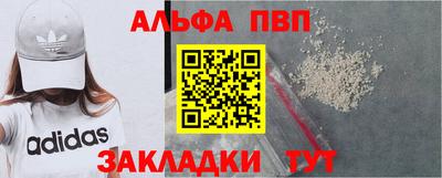 крисы Беслан