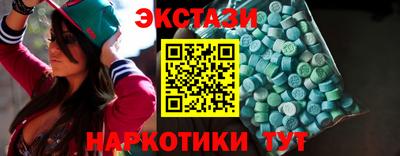 крисы Беслан