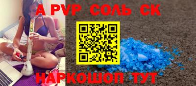 крисы Беслан