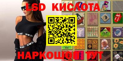 бошки Апшеронск