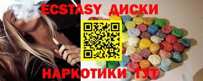 крисы Беслан
