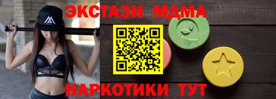 крисы Беслан