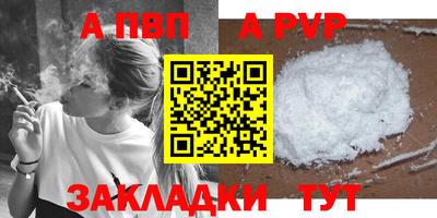 крисы Беслан