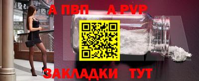 крисы Беслан