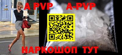 дживик Бийск