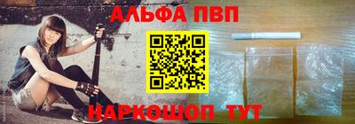 2c-b Апрелевка