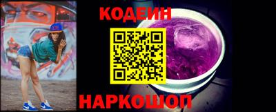 крисы Беслан