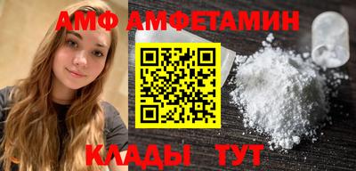 крисы Беслан