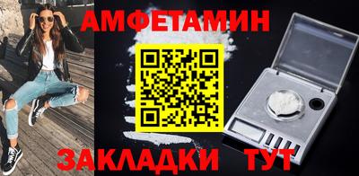 крисы Беслан