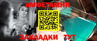 крисы Беслан