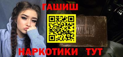 крисы Беслан