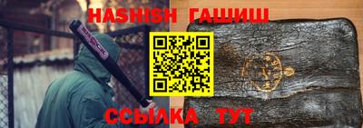 крисы Беслан