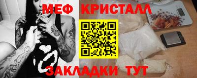 дживик Бийск