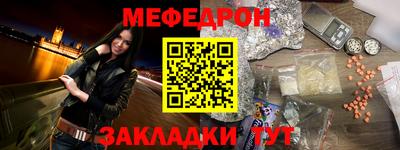 бошки Апшеронск