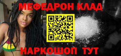 дживик Бийск