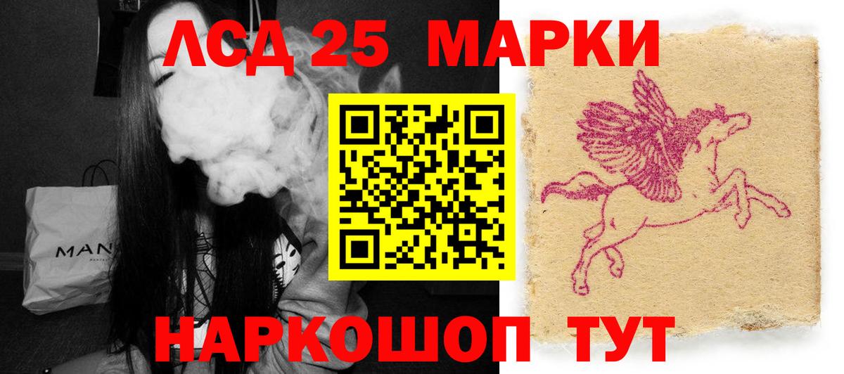 Вышний Волочёк  Лсд 25 экстази ecstasy  Лсд 25 экстази кислота  Вход с VPN 