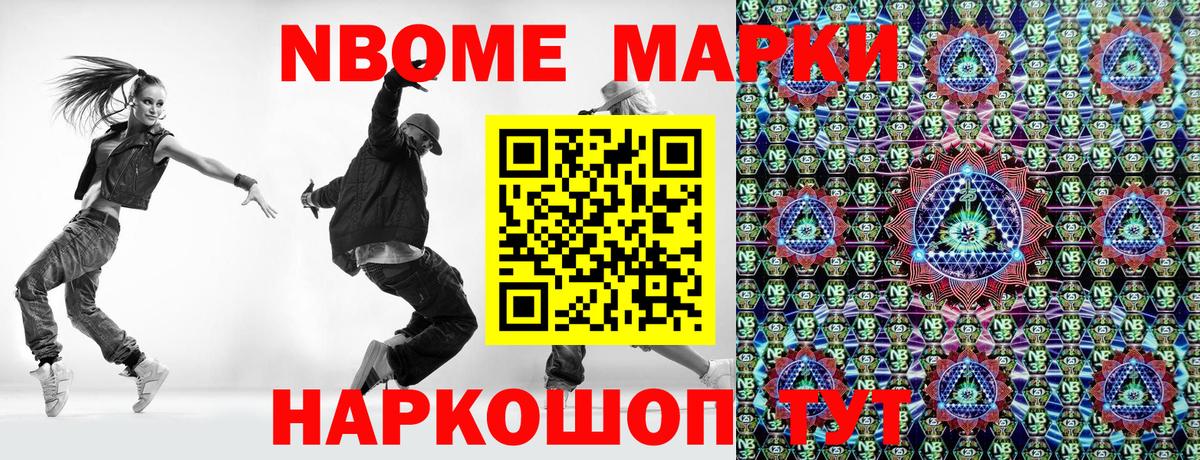 Гашиш Вышний Волочёк