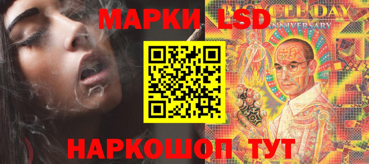 Марки N-bome  купить наркотик  Вход с VPN  Вышний Волочёк  Наркотические марки 1,8мг 