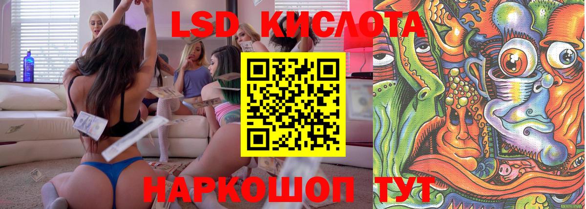 Марки NBOMe 1500мкг  Вышний Волочёк  Марки NBOMe 1500мкг 