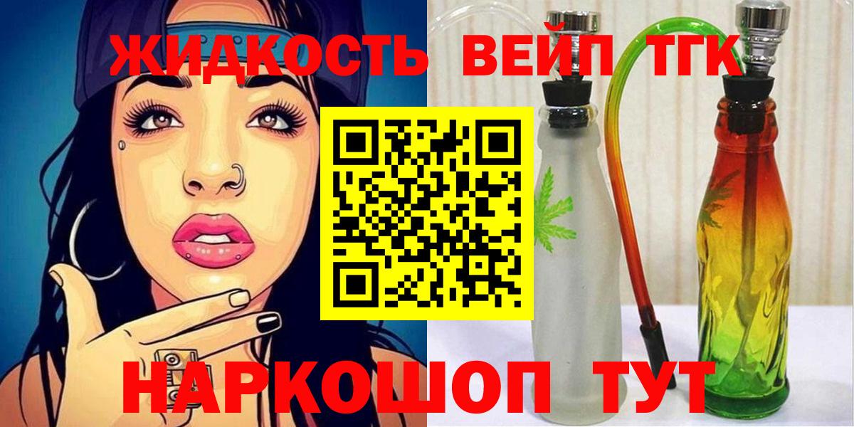 Дистиллят ТГК Wax Вышний Волочёк