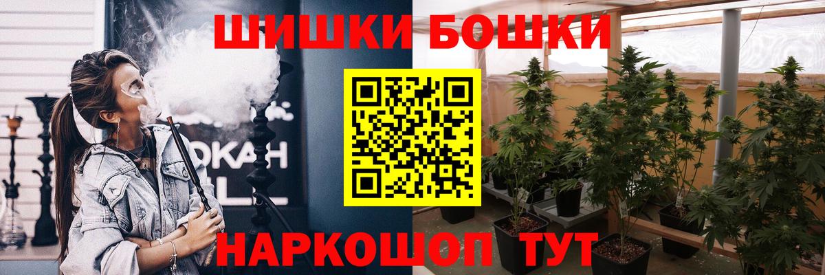 Марихуана гибрид Вышний Волочёк